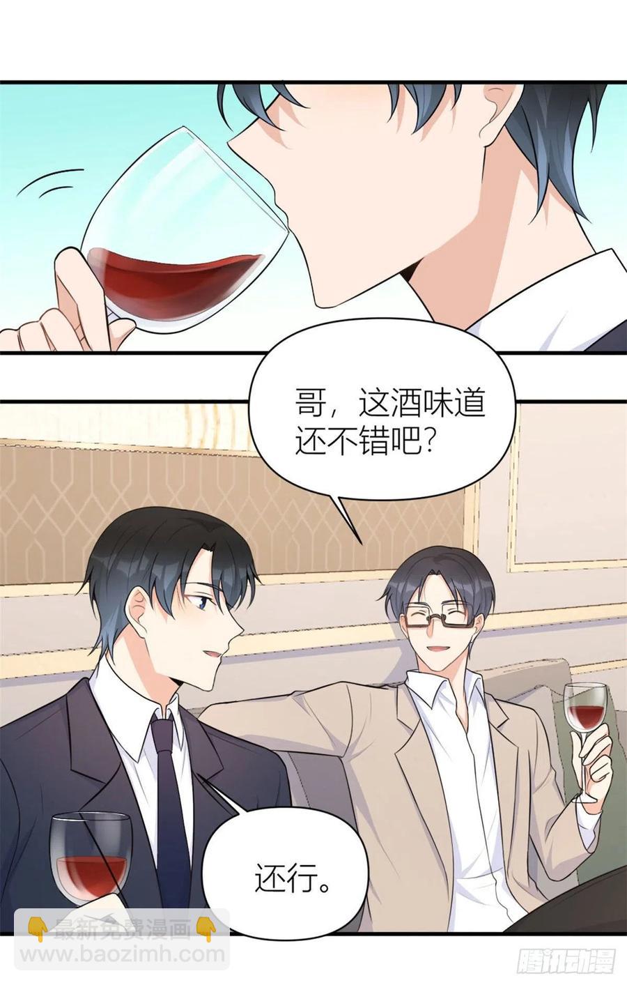 第67话 就喝一口~-第67话