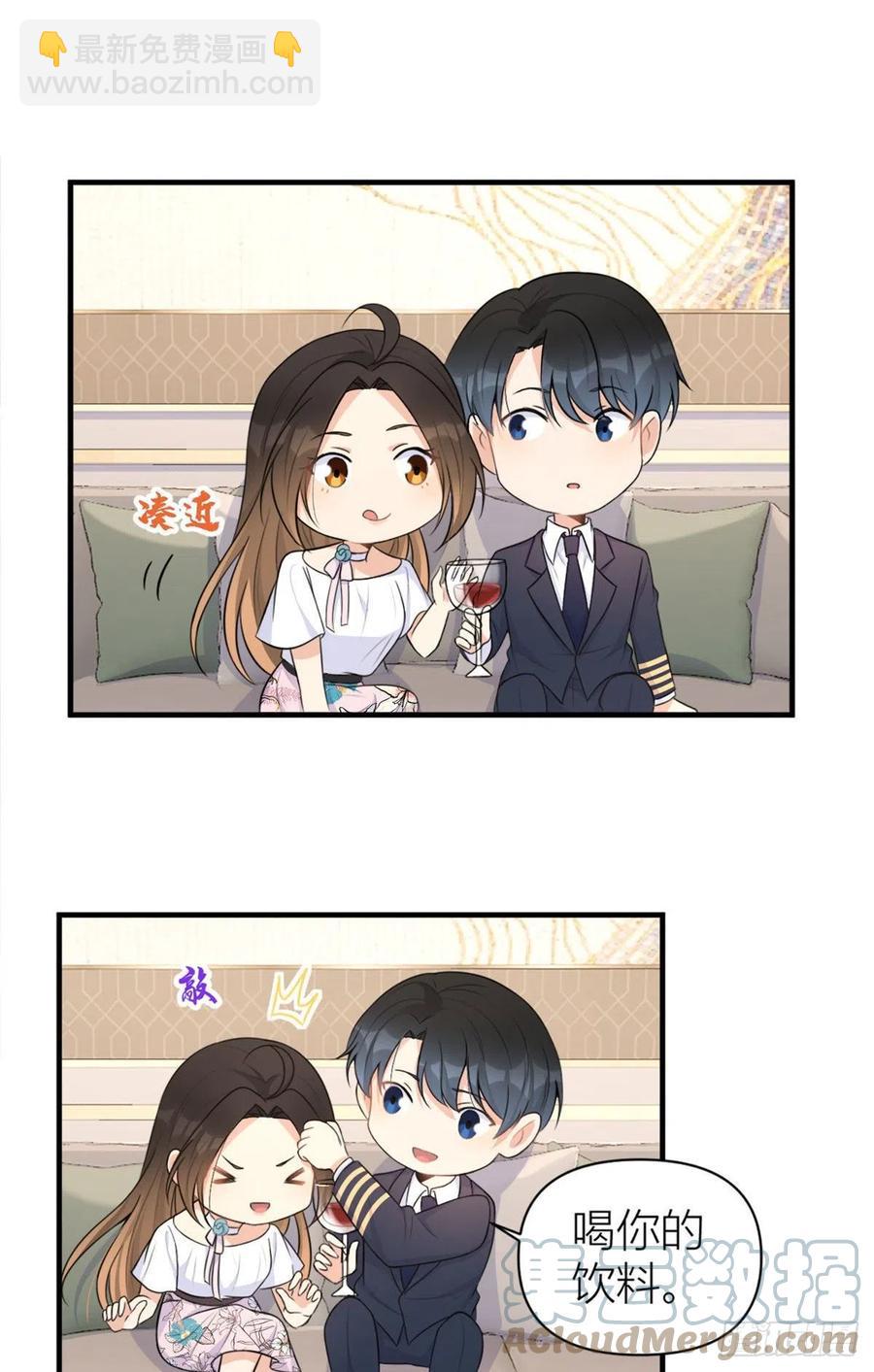 第67话 就喝一口~-第67话