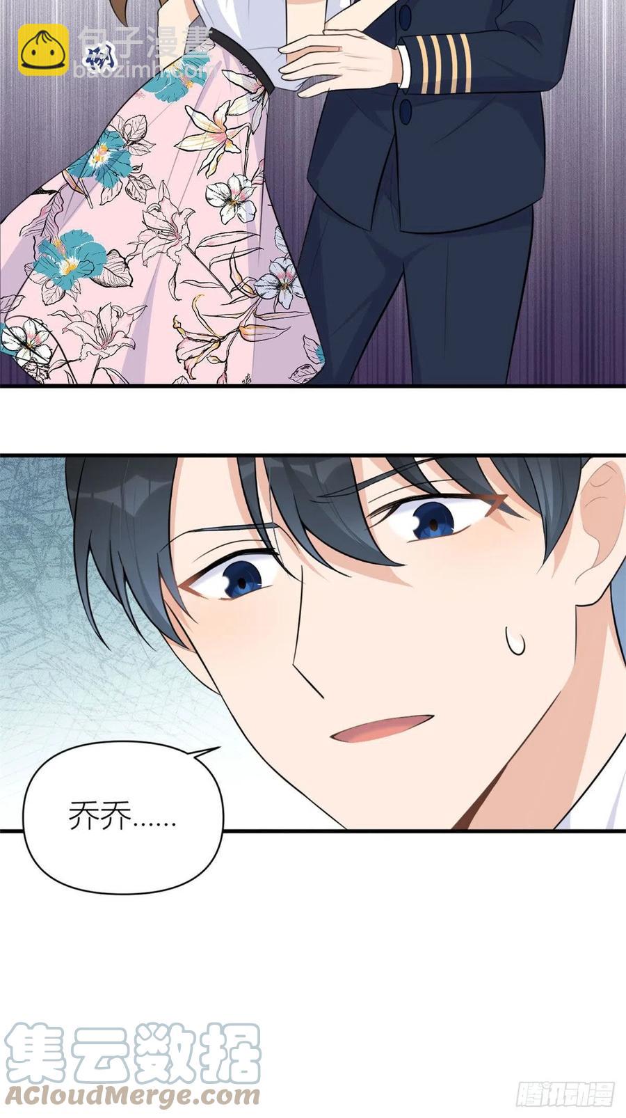 第67话 就喝一口~-第67话