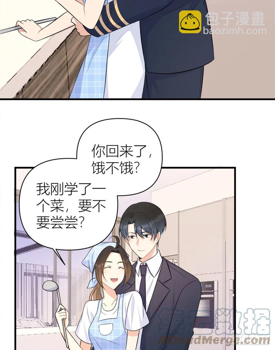 第67话 就喝一口~-第67话