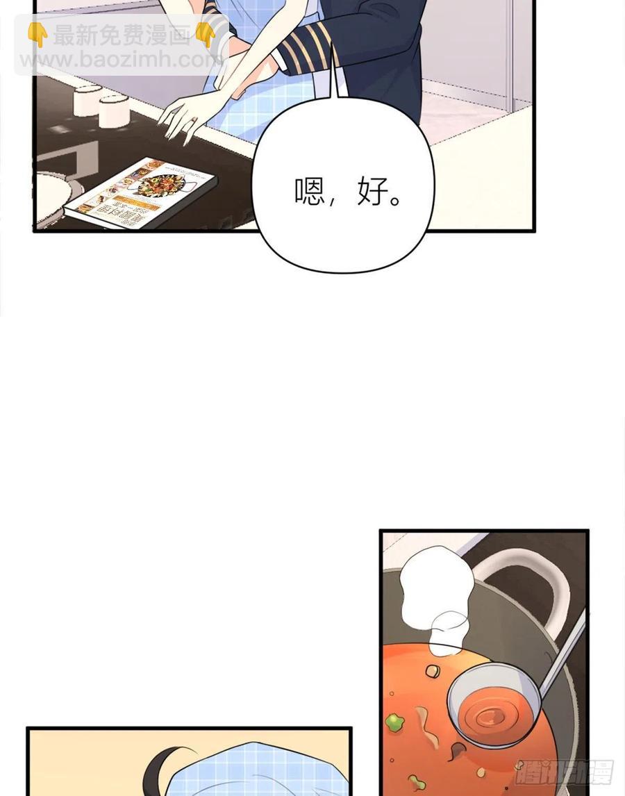 第67话 就喝一口~-第67话