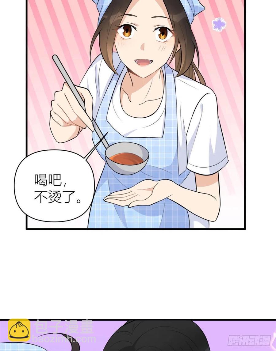 第67话 就喝一口~-第67话