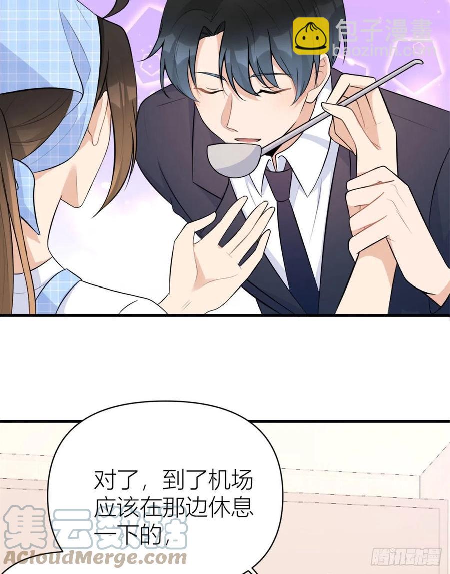 第67话 就喝一口~-第67话