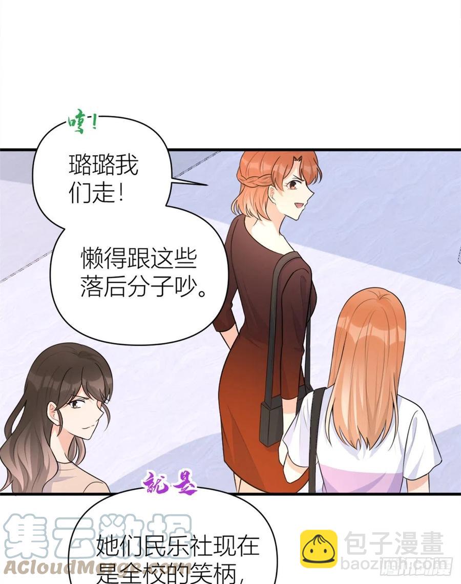 第69话 新人物登场-第69话