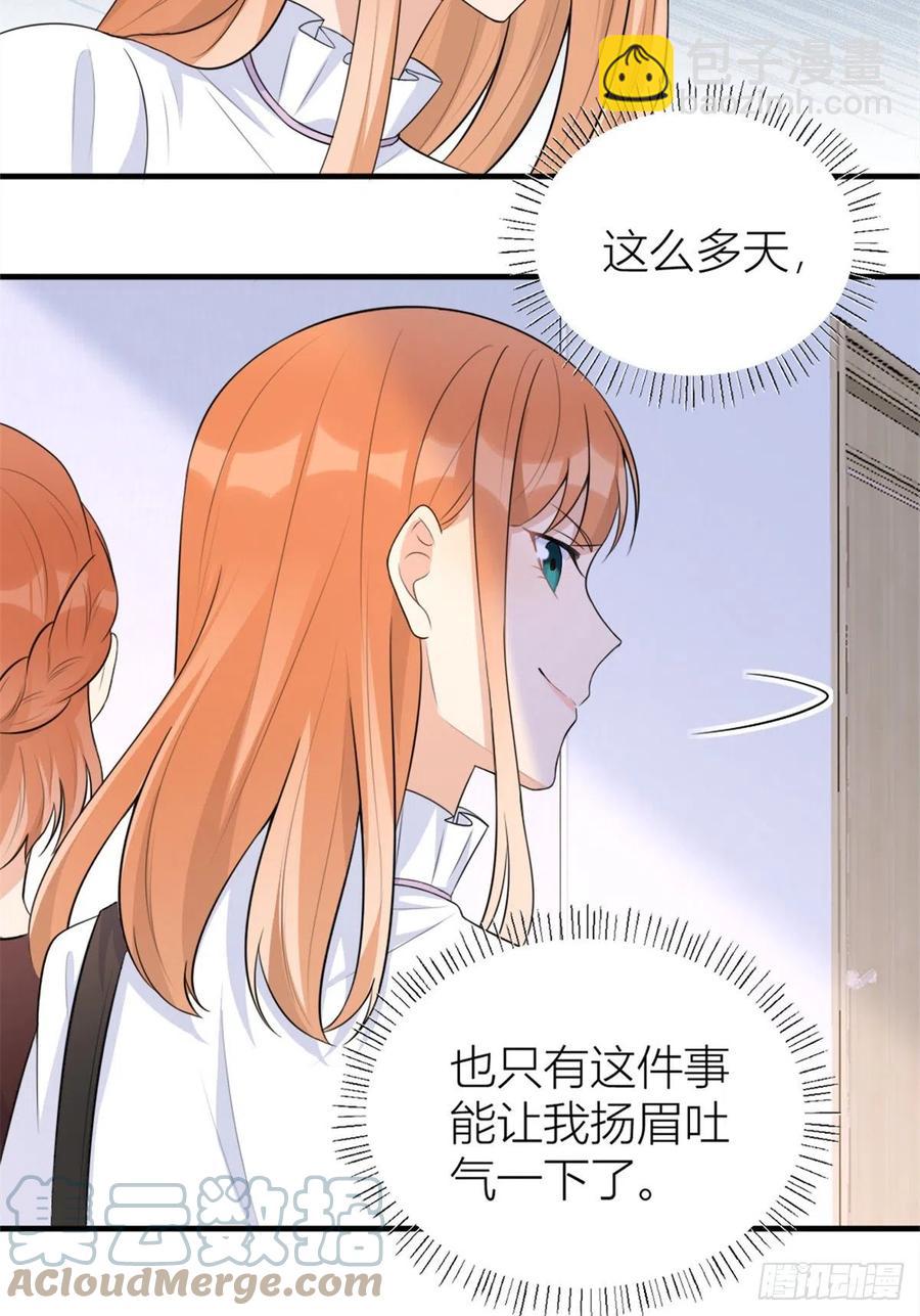 第69话 新人物登场-第69话