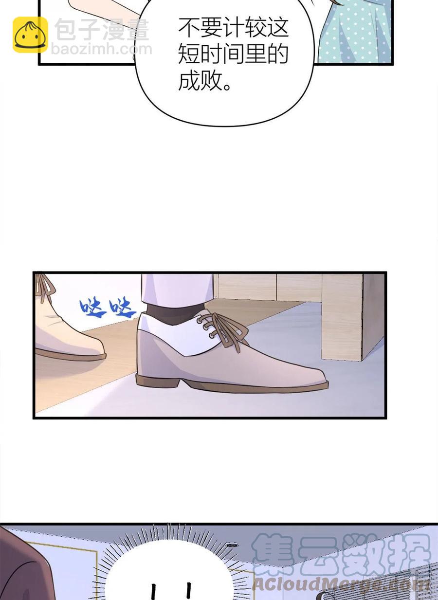 第69话 新人物登场-第69话