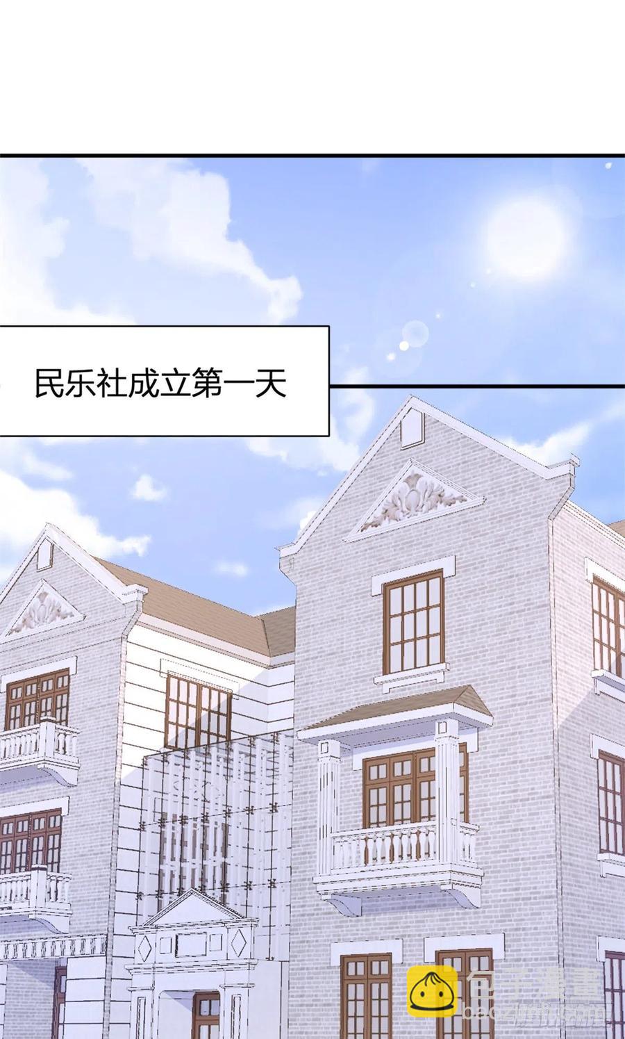 第69话 新人物登场-第69话