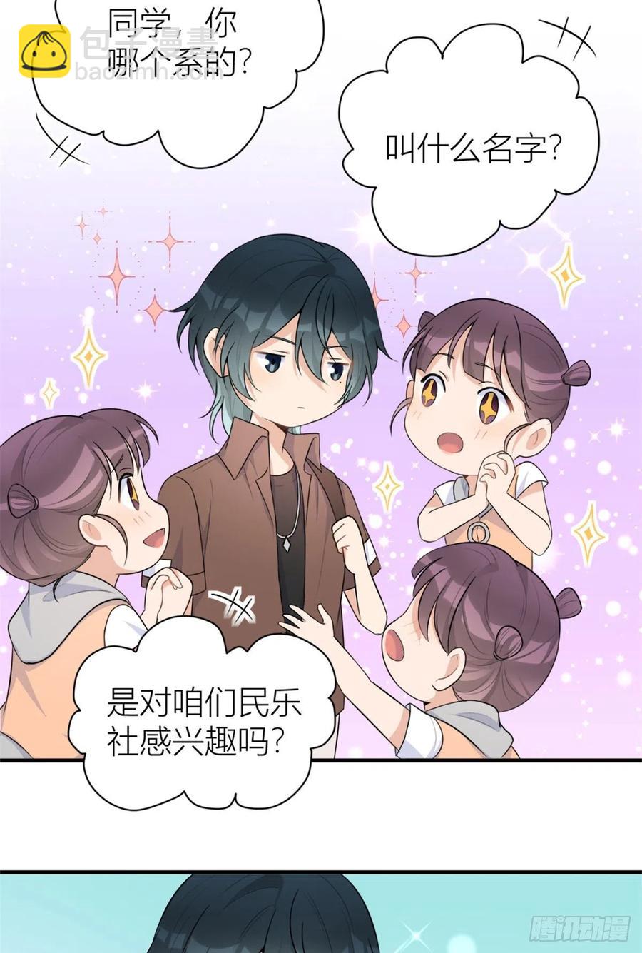 第69话 新人物登场-第69话