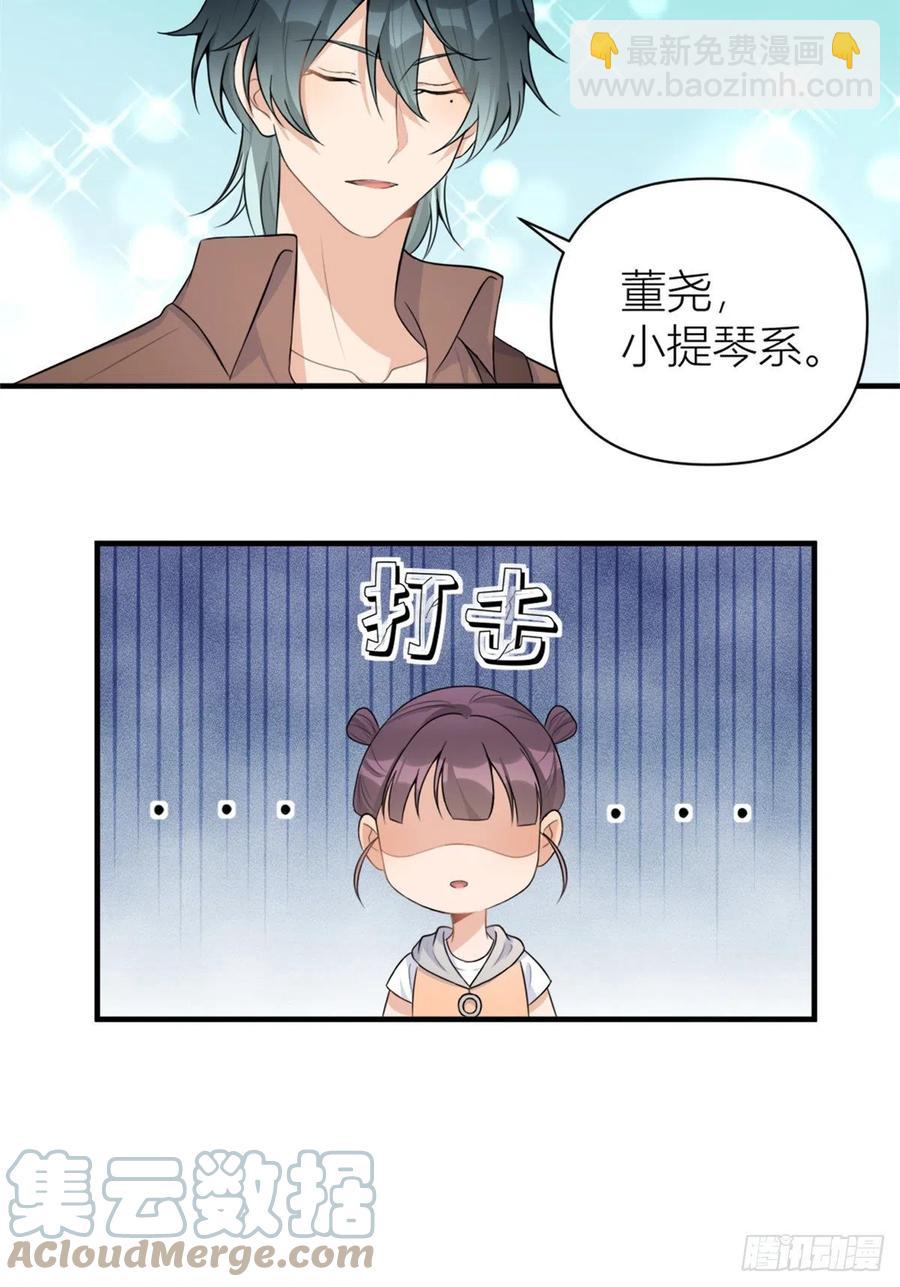 第69话 新人物登场-第69话