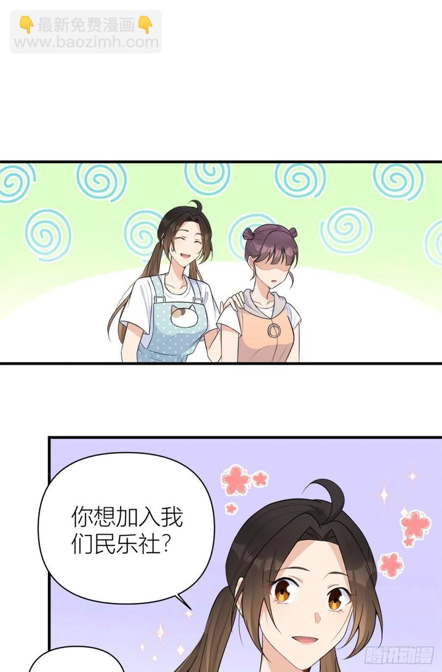 第69话 新人物登场-第69话
