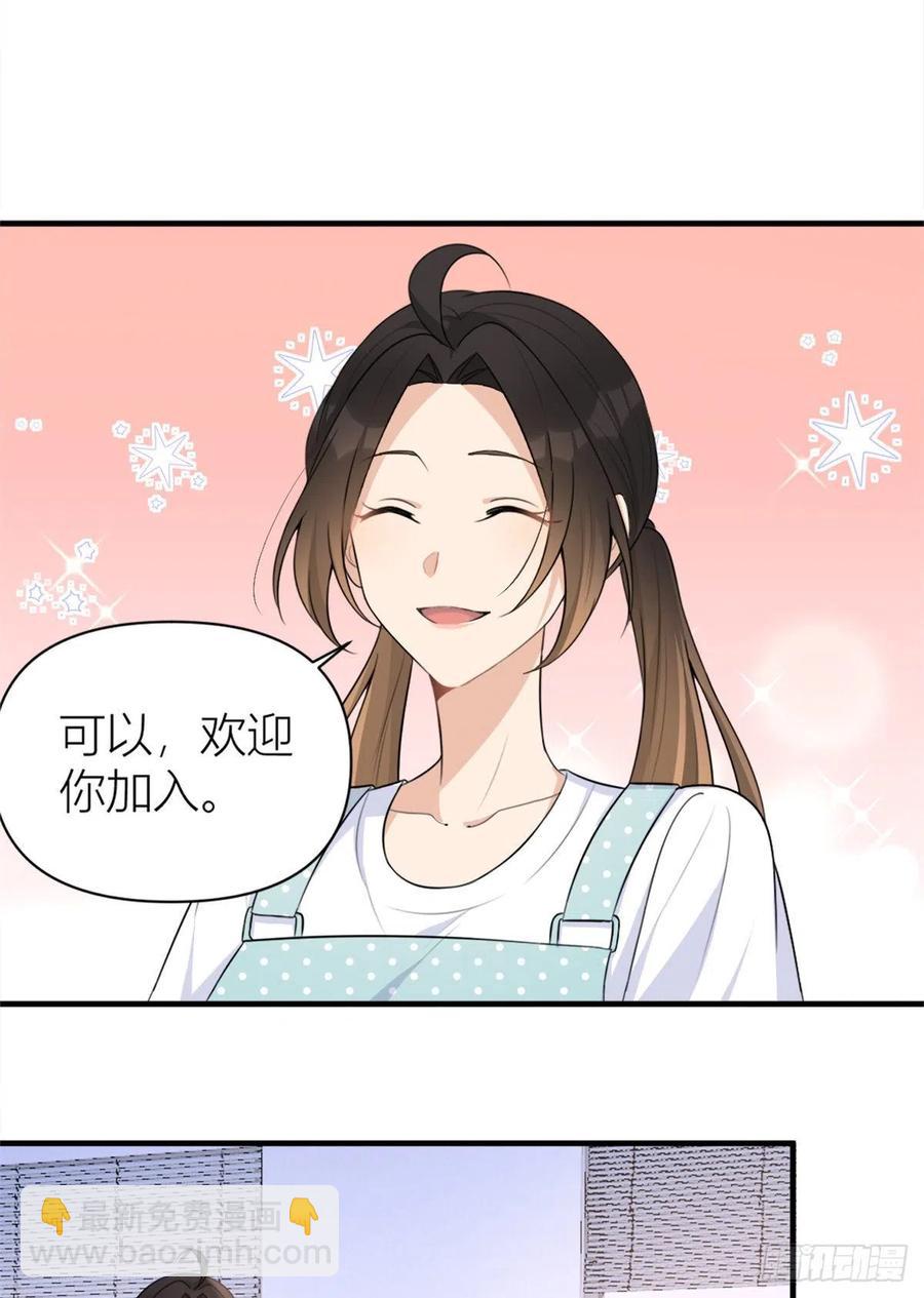 第69话 新人物登场-第69话
