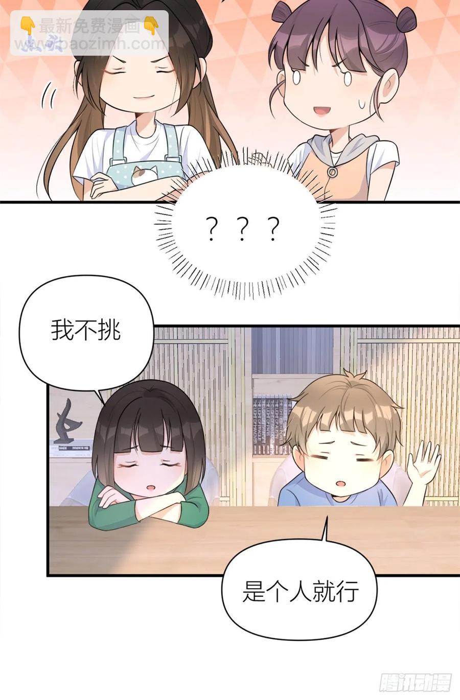 第69话 新人物登场-第69话