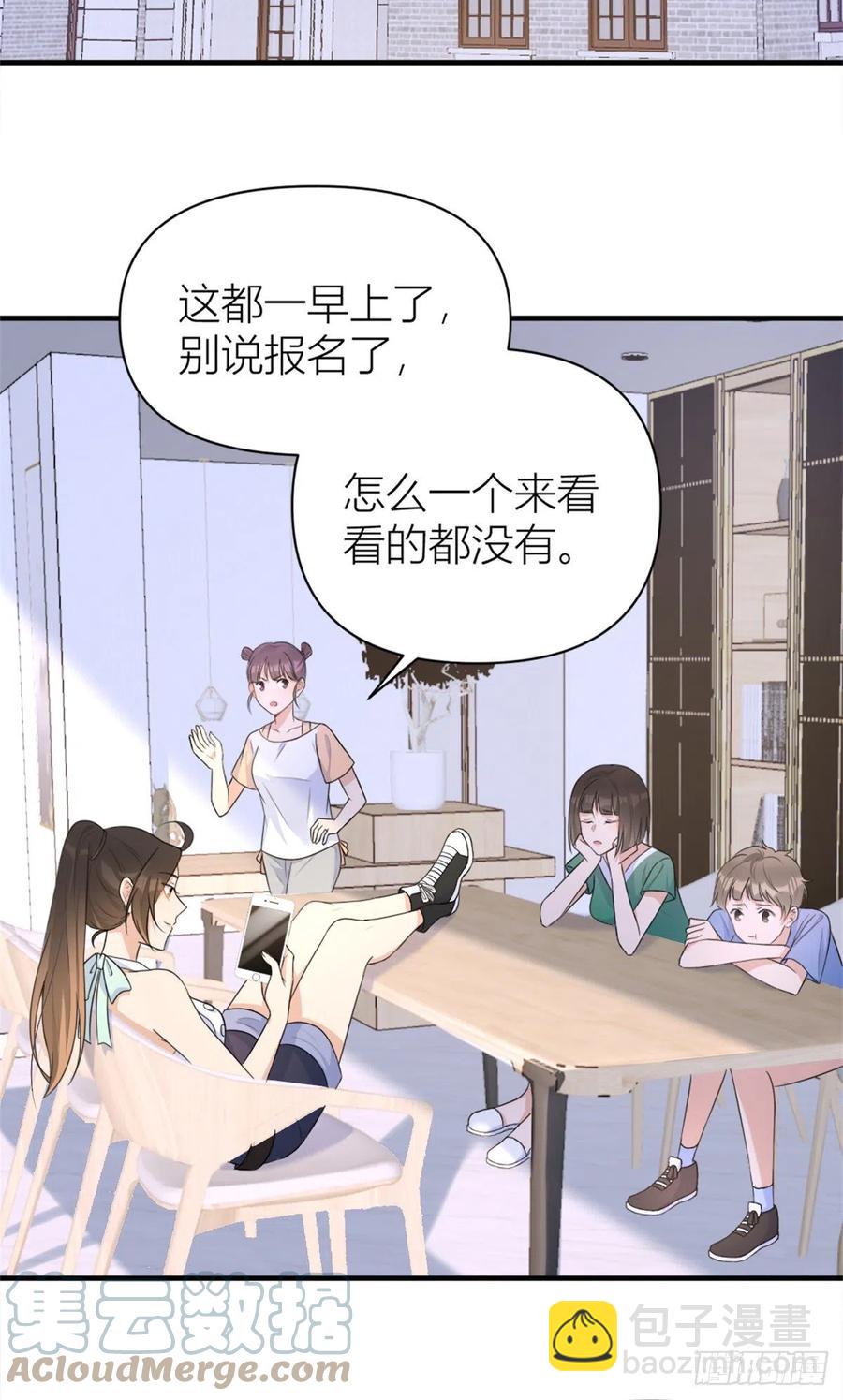 第69话 新人物登场-第69话