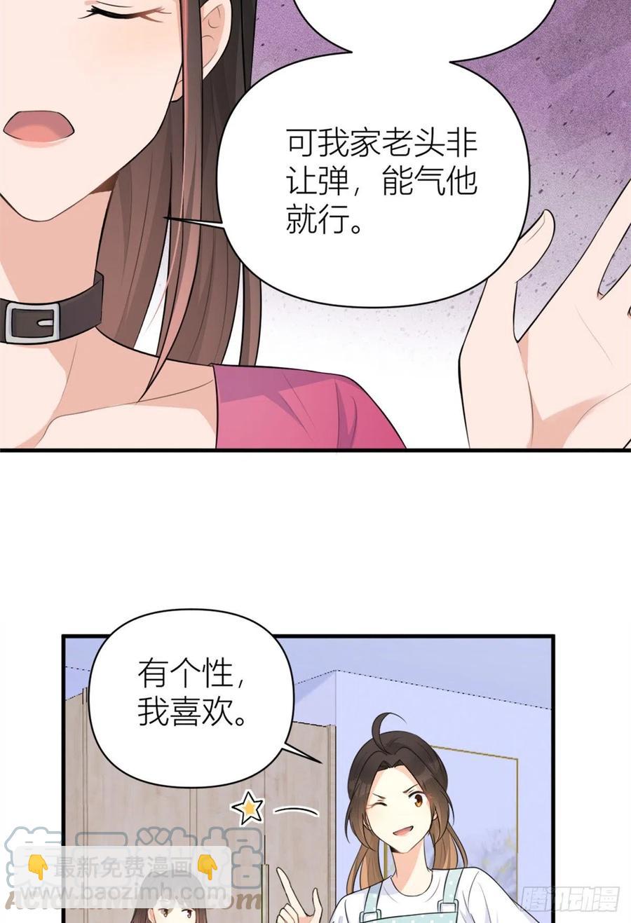 第69话 新人物登场-第69话