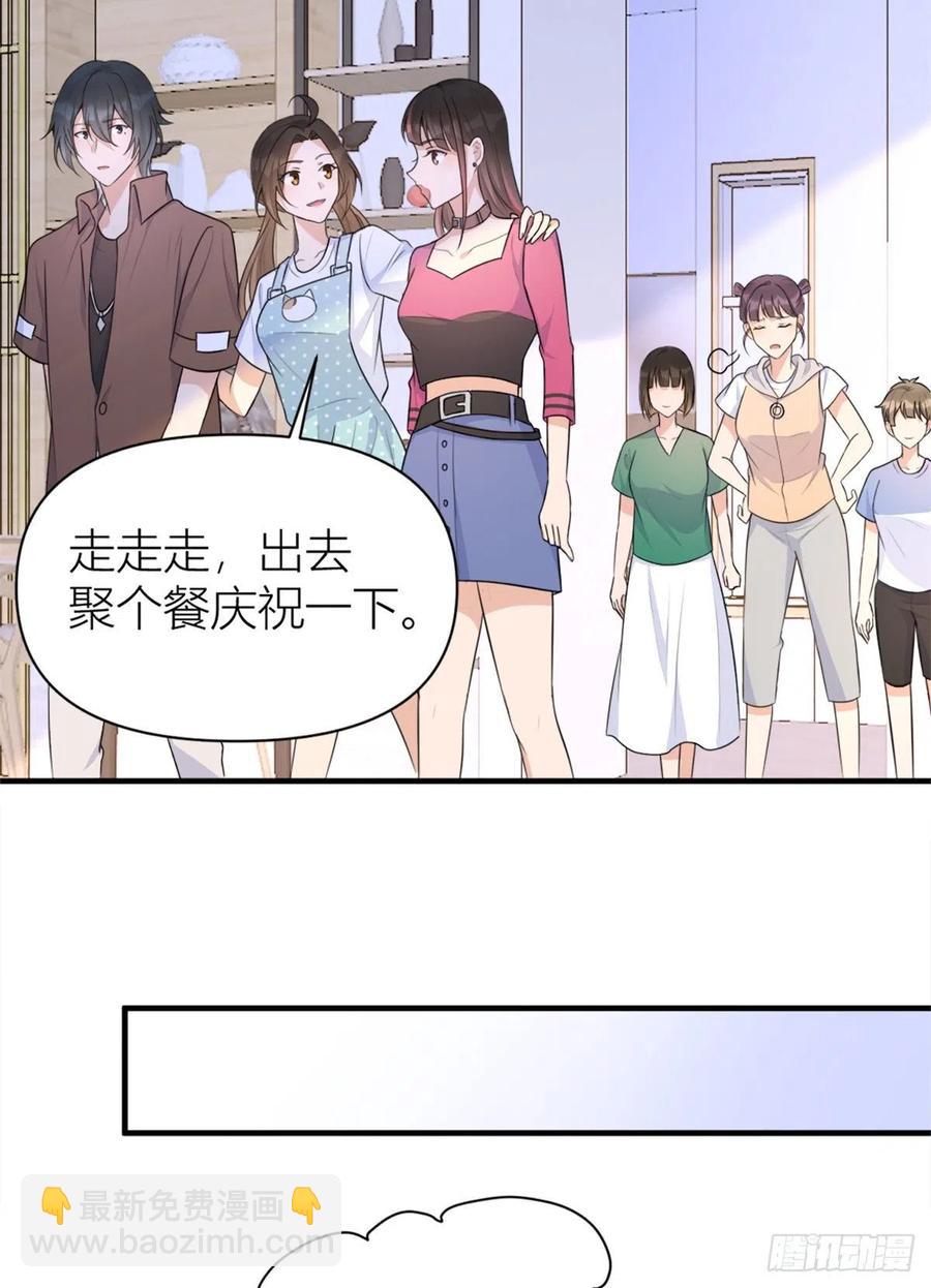 第69话 新人物登场-第69话