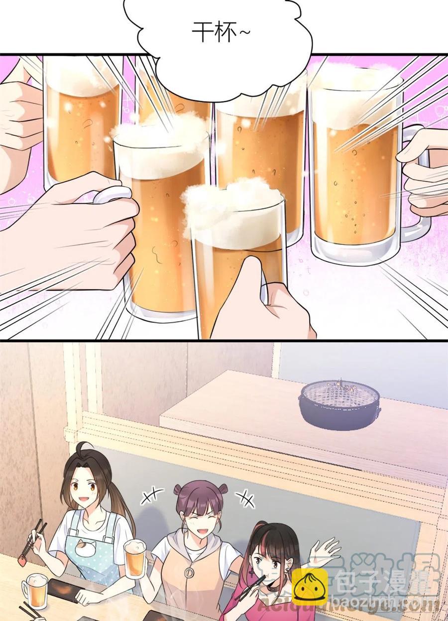 第69话 新人物登场-第69话
