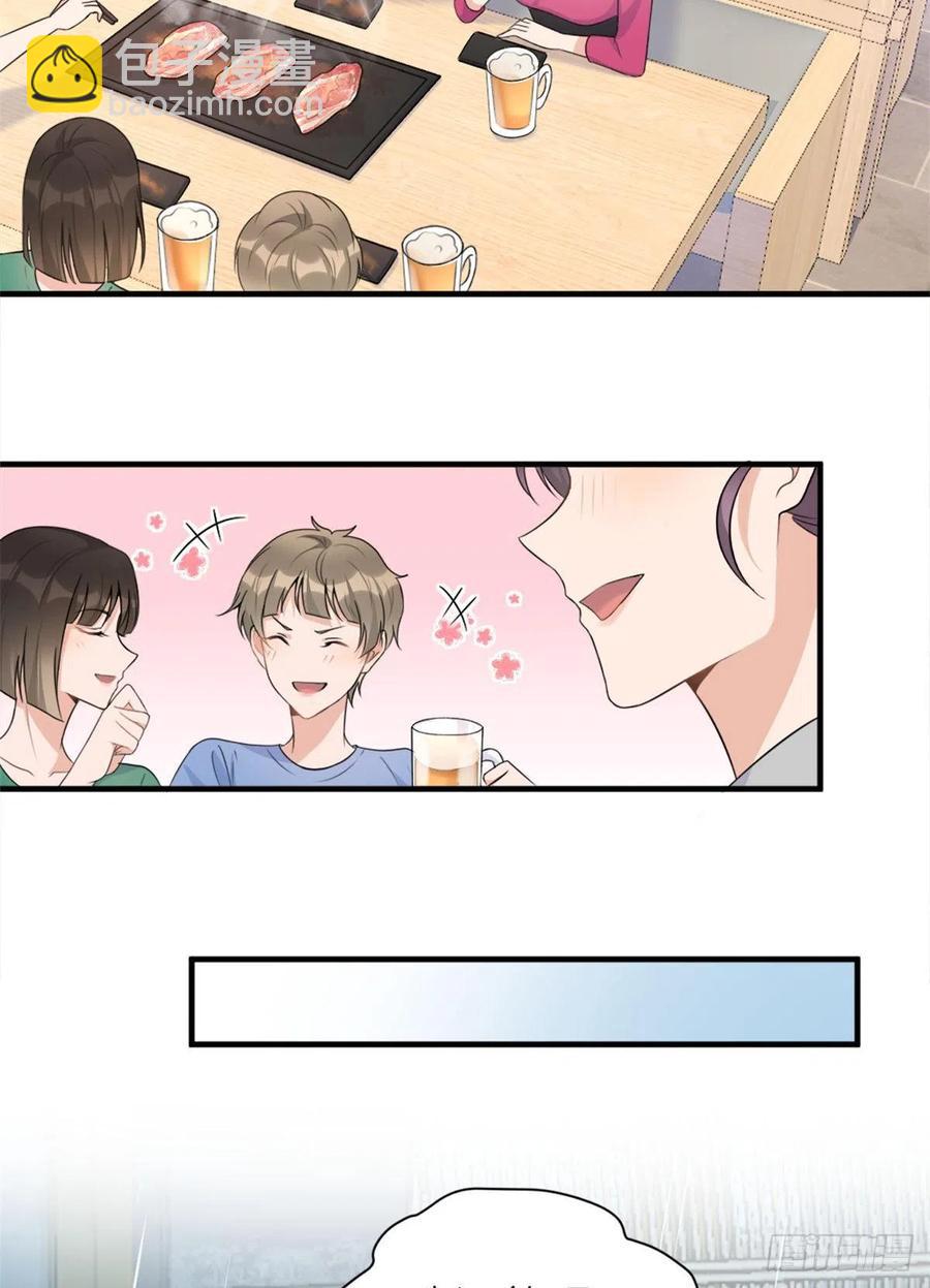 第69话 新人物登场-第69话