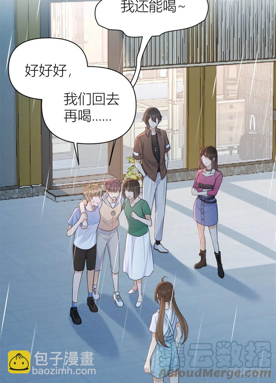 第69话 新人物登场-第69话