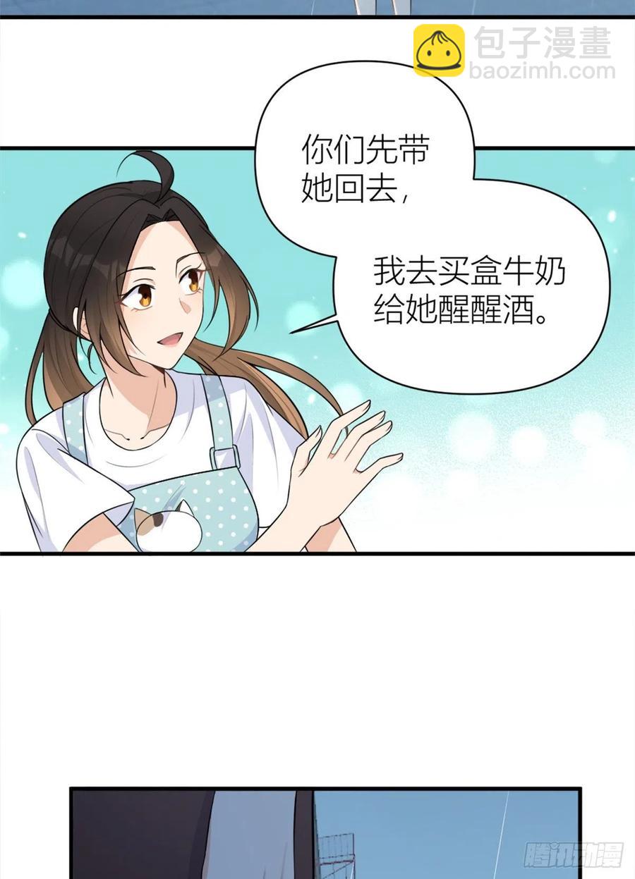 第69话 新人物登场-第69话