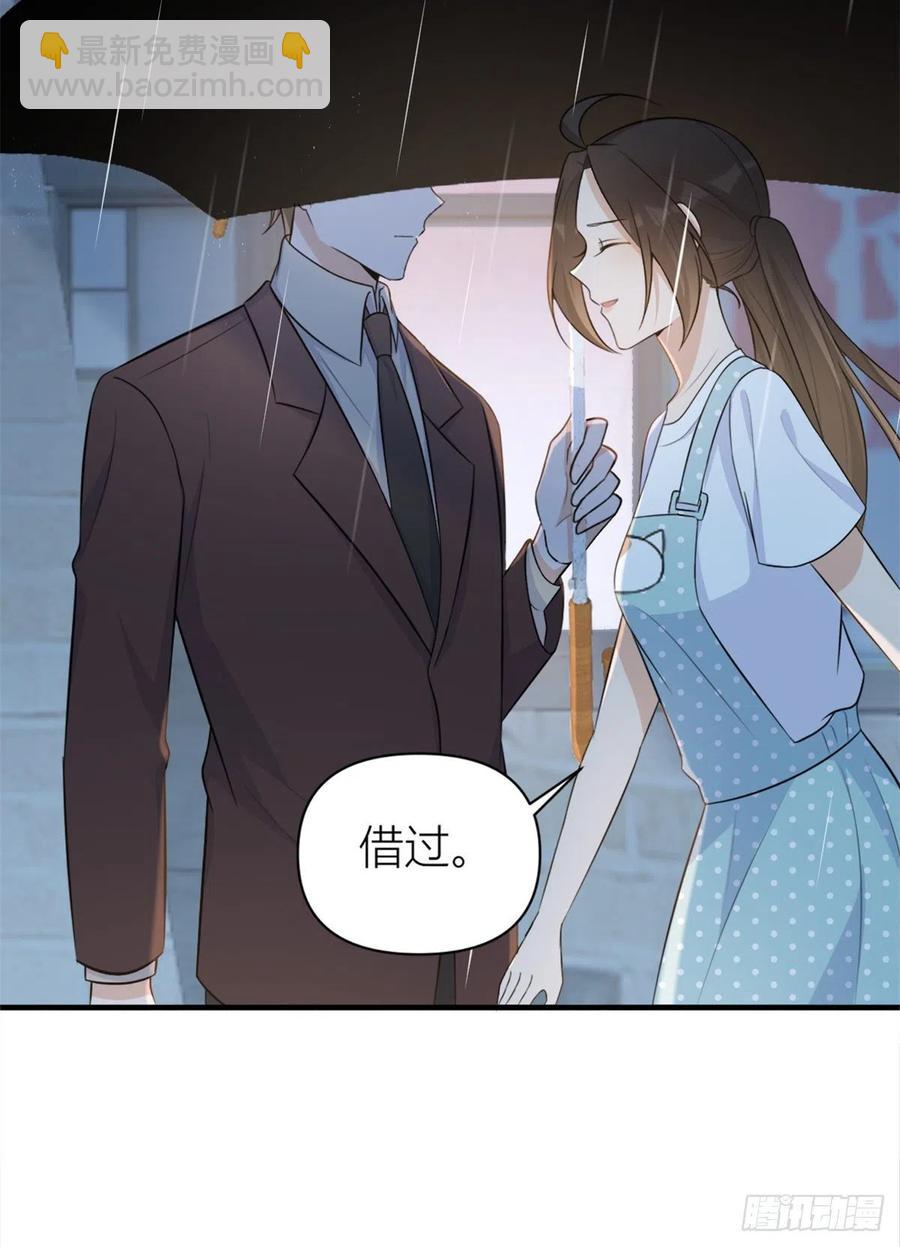 第69话 新人物登场-第69话