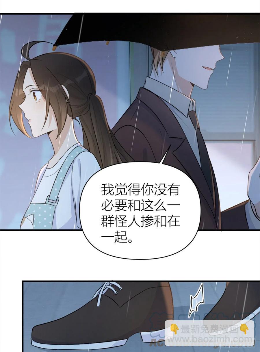 第69话 新人物登场-第69话