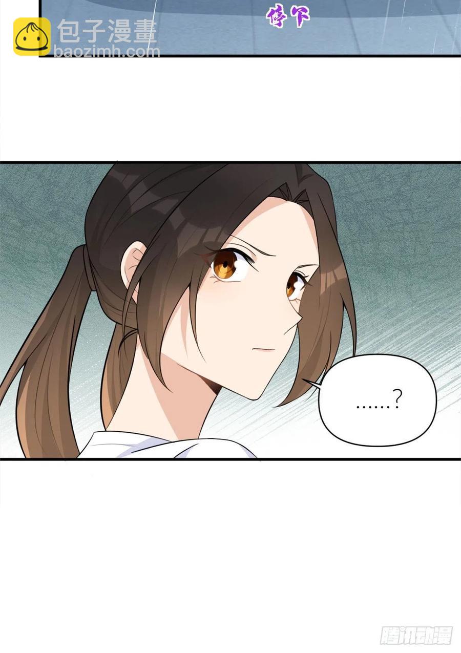 第69话 新人物登场-第69话