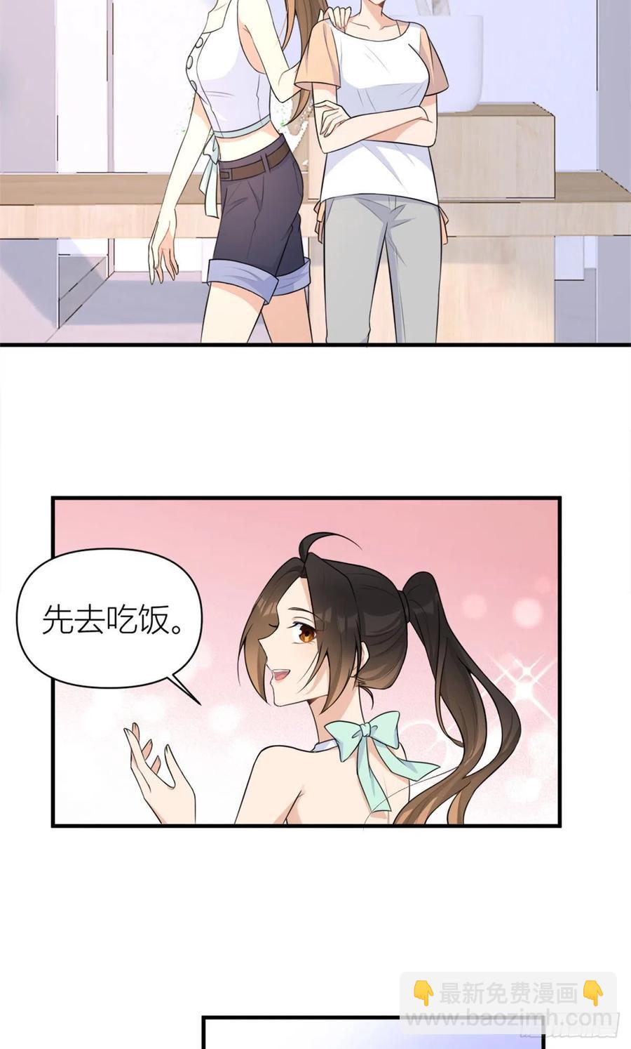 第69话 新人物登场-第69话