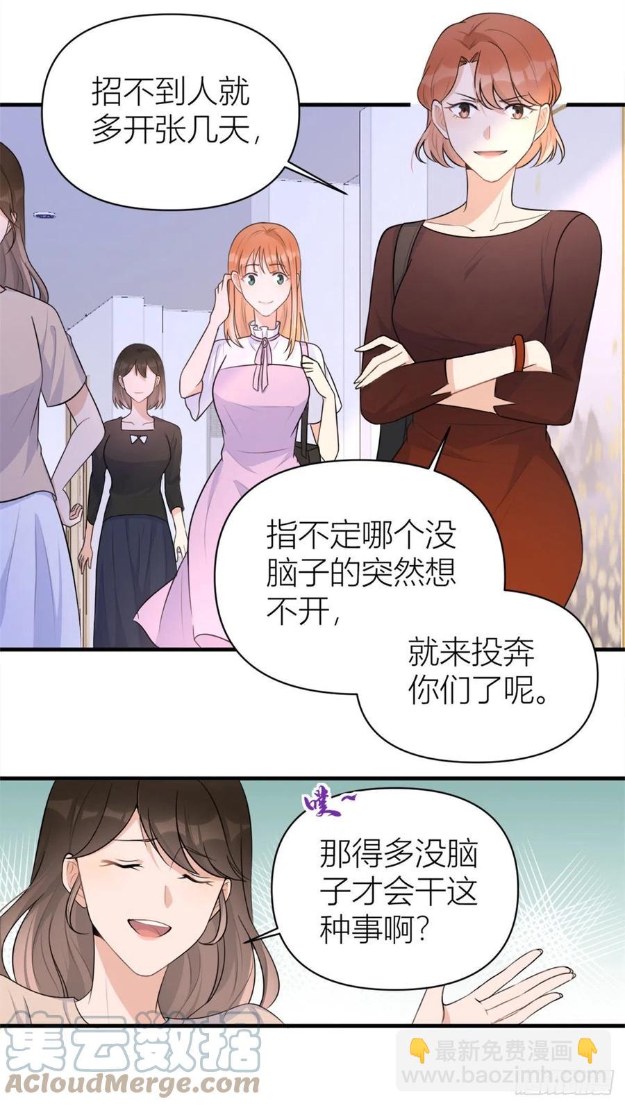 第69话 新人物登场-第69话