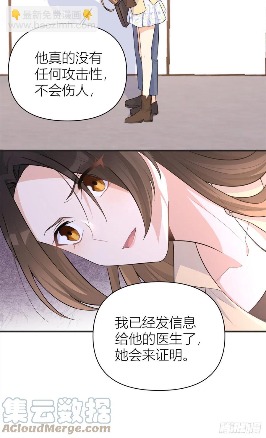 第71话 必须退学！-第71话