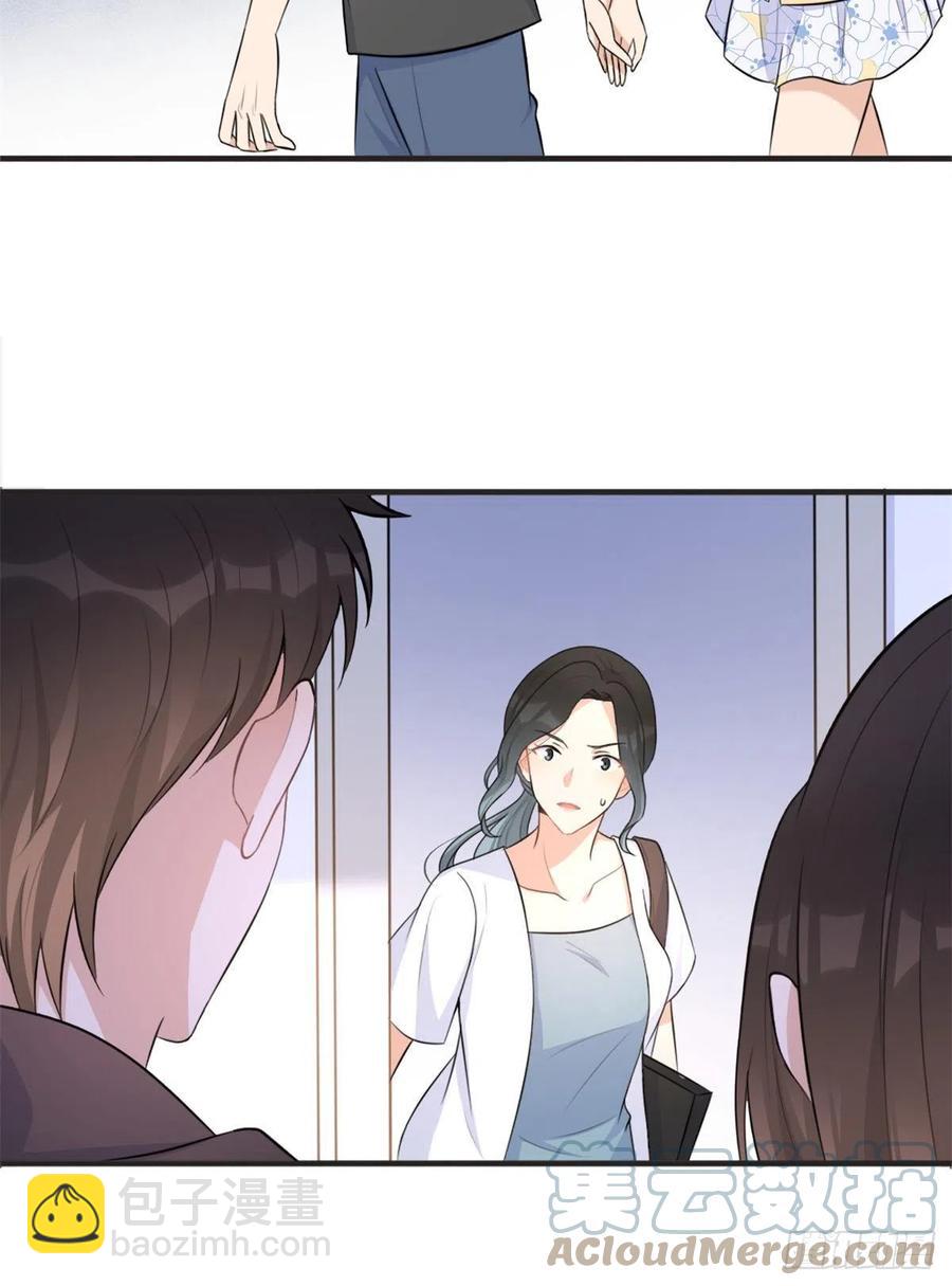 第71话 必须退学！-第71话