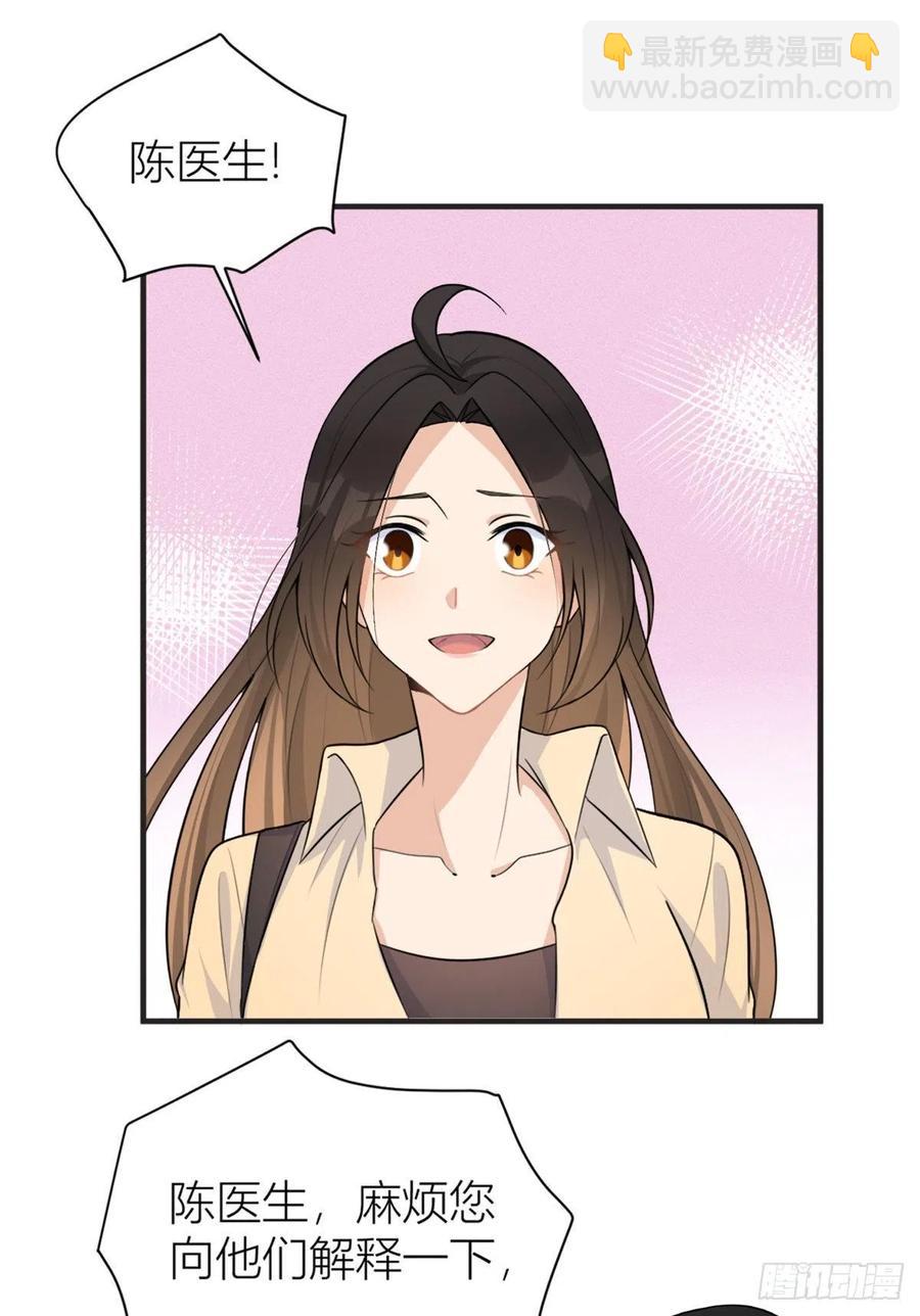 第71话 必须退学！-第71话