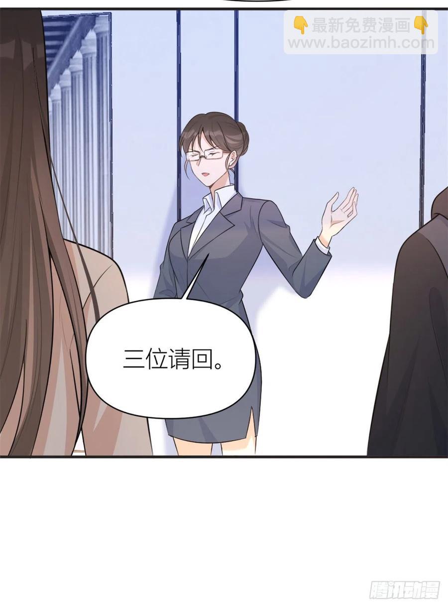第71话 必须退学！-第71话