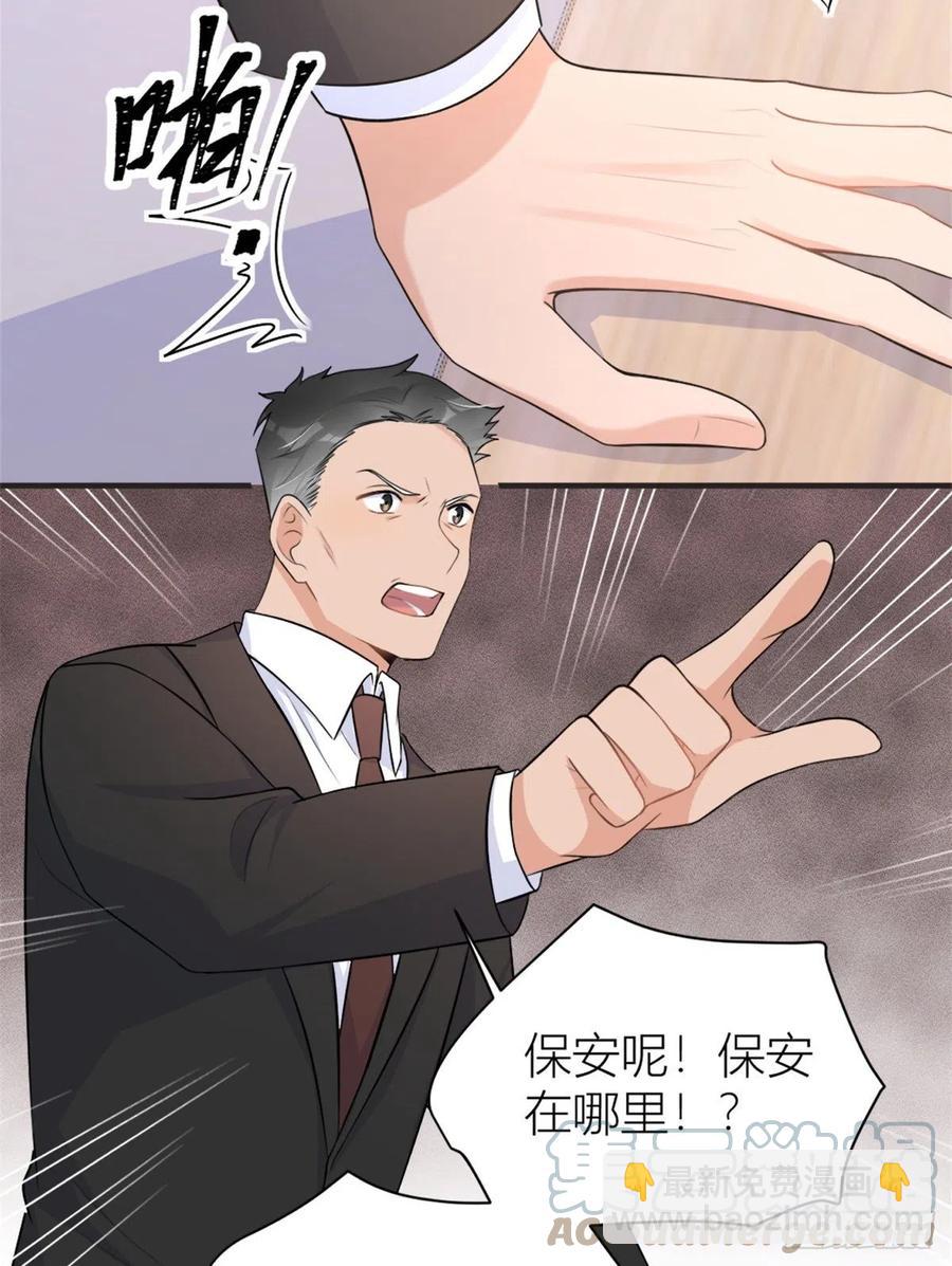第71话 必须退学！-第71话