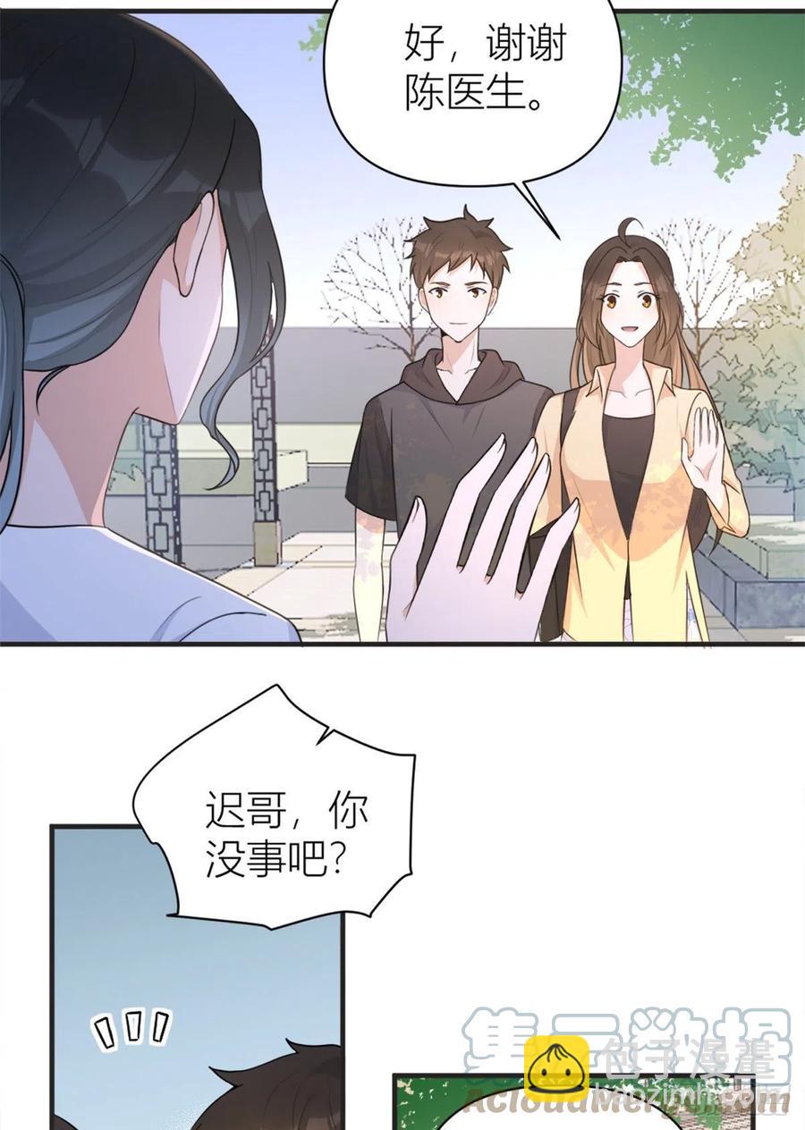 第71话 必须退学！-第71话