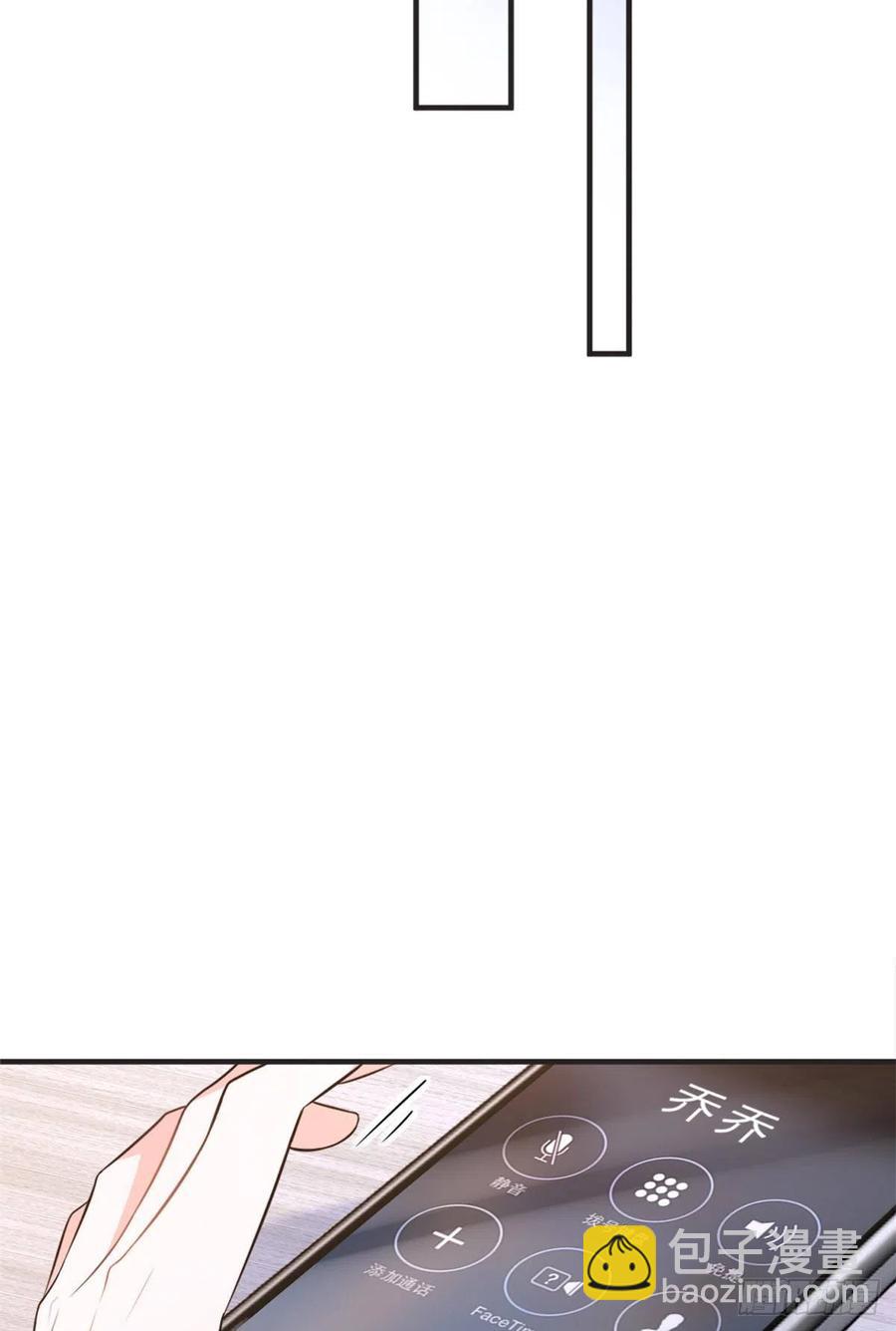 第71话 必须退学！-第71话