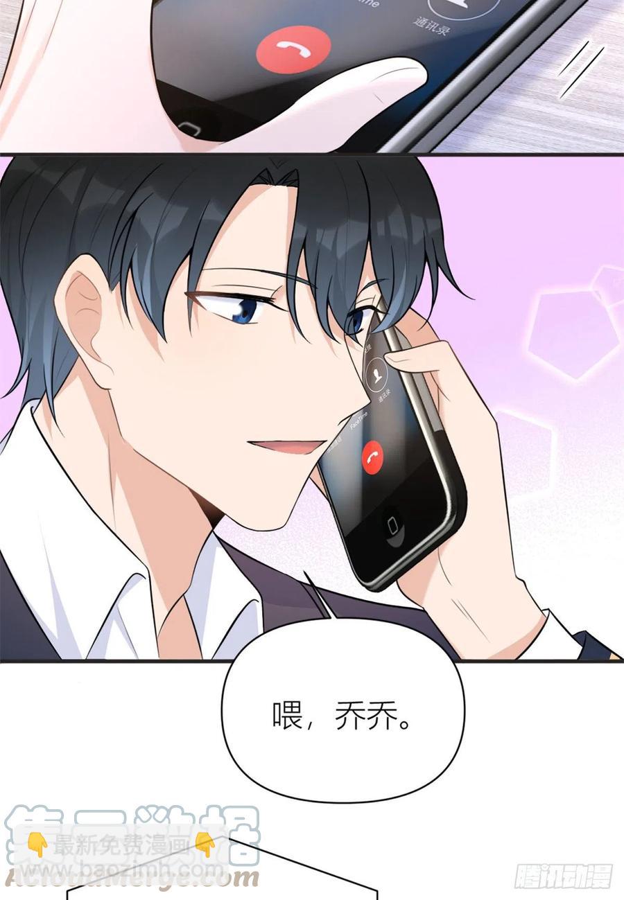 第71话 必须退学！-第71话