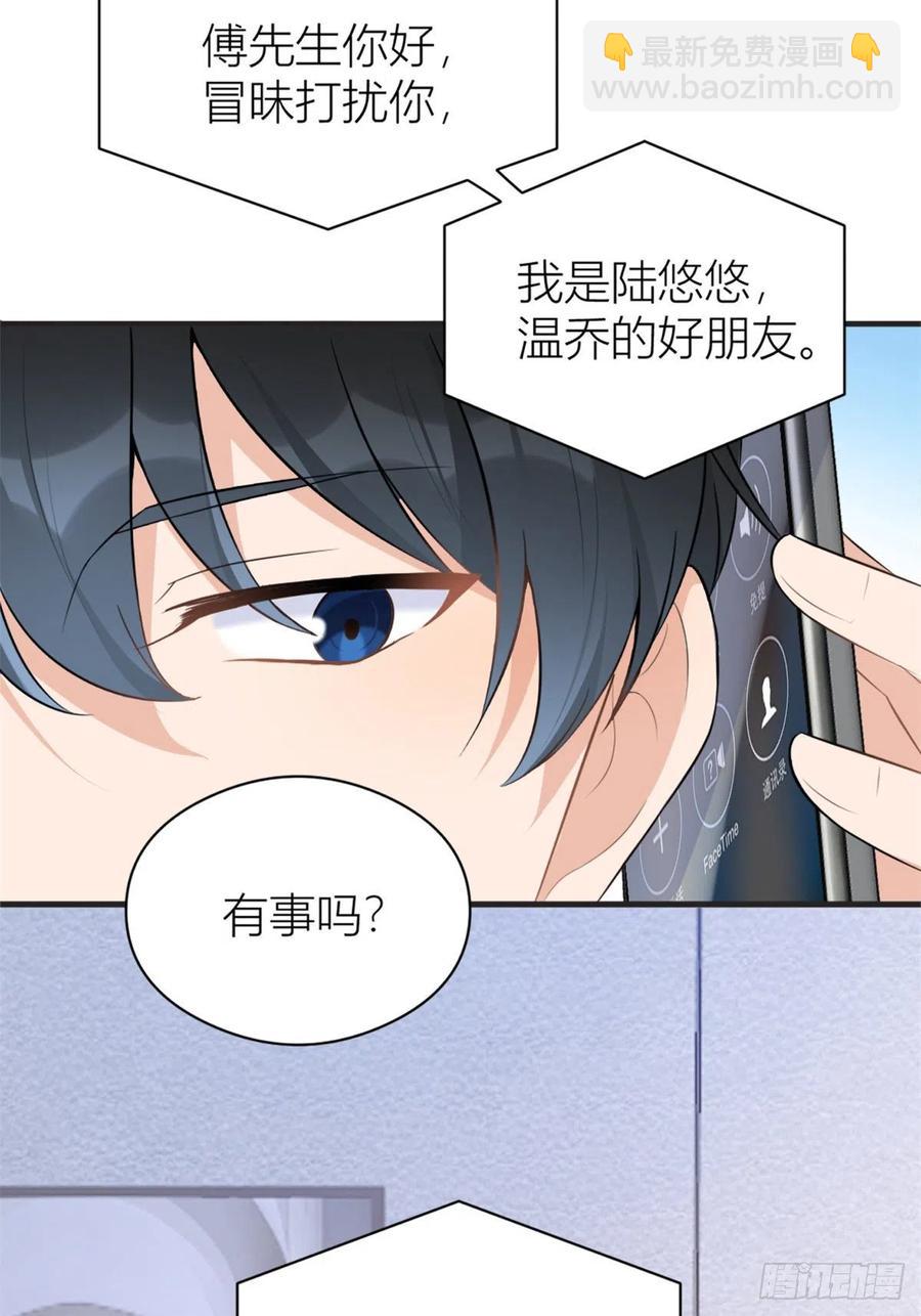 第71话 必须退学！-第71话