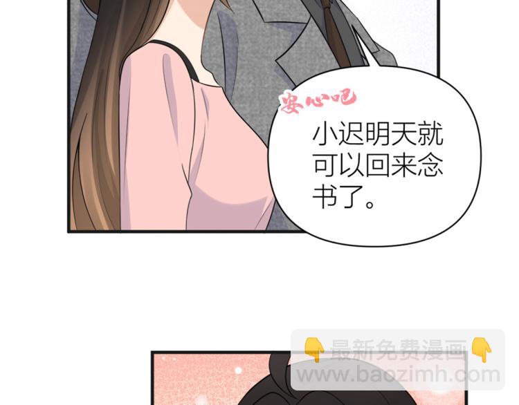 第73话 惨痛的教训！(1/2)-第73话