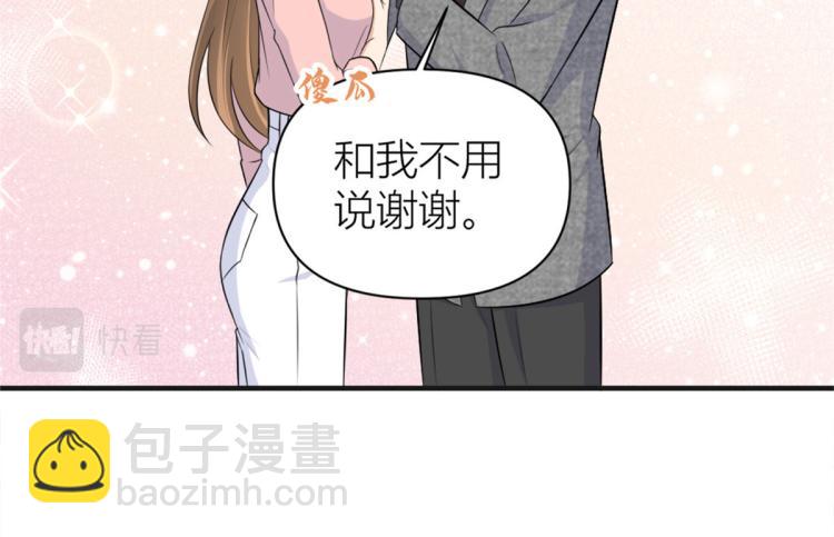 第73话 惨痛的教训！(1/2)-第73话