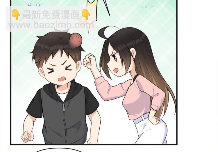 第73话 惨痛的教训！(1/2)-第73话