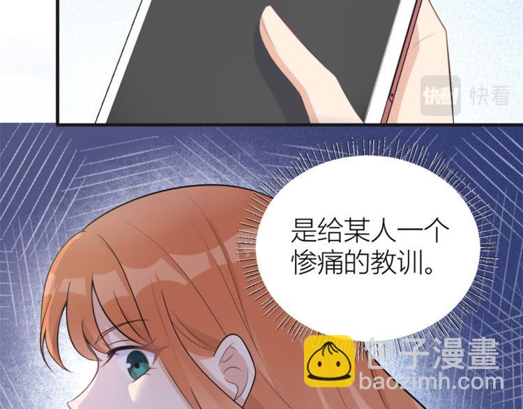 第73话 惨痛的教训！(1/2)-第73话