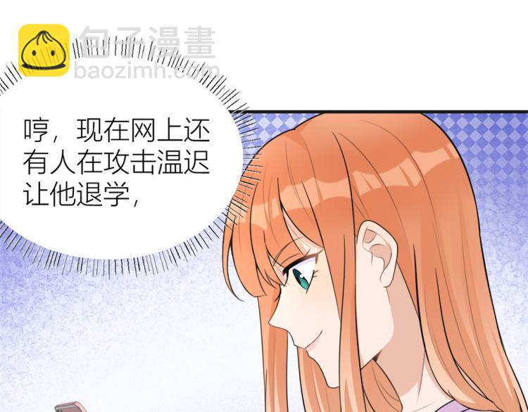 第73话 惨痛的教训！(1/2)-第73话