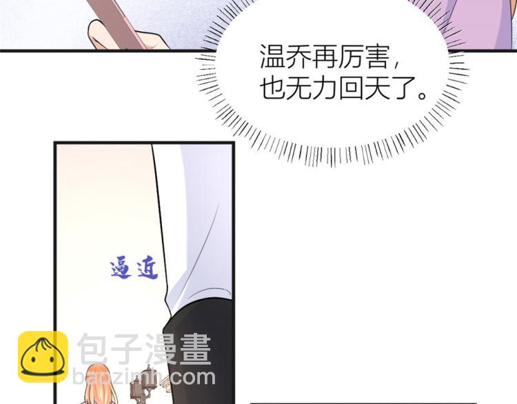 第73话 惨痛的教训！(1/2)-第73话