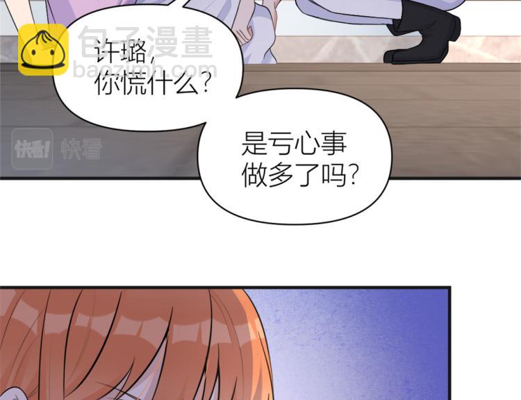 第73话 惨痛的教训！(1/2)-第73话