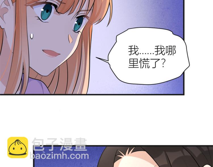 第73话 惨痛的教训！(1/2)-第73话