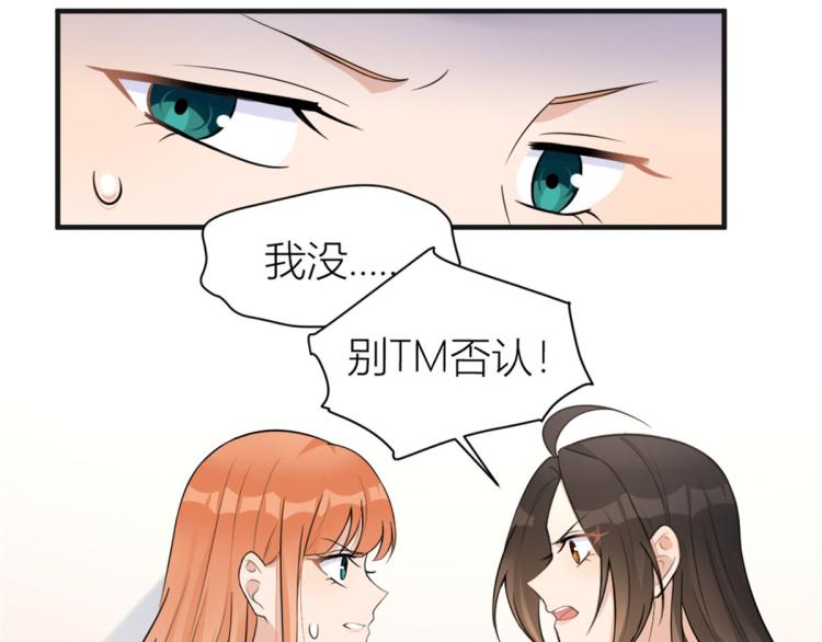 第73话 惨痛的教训！(1/2)-第73话