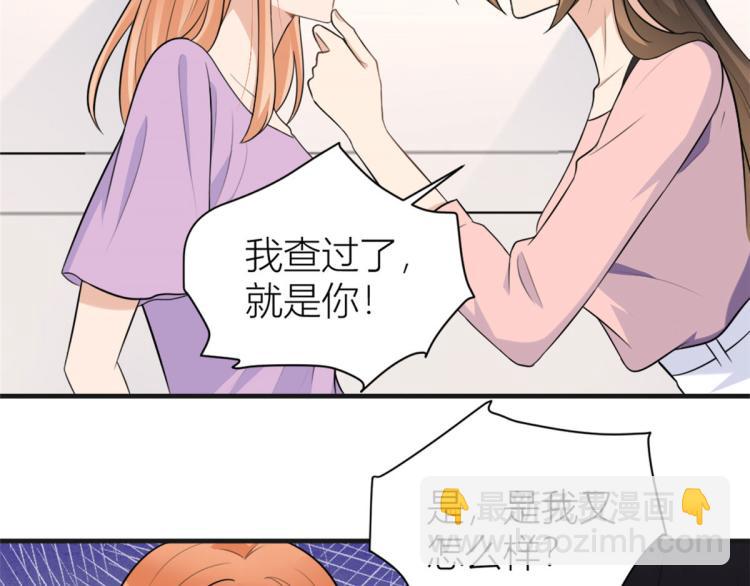 第73话 惨痛的教训！(1/2)-第73话