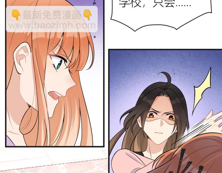第73话 惨痛的教训！(1/2)-第73话