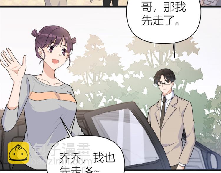 第73话 惨痛的教训！(1/2)-第73话