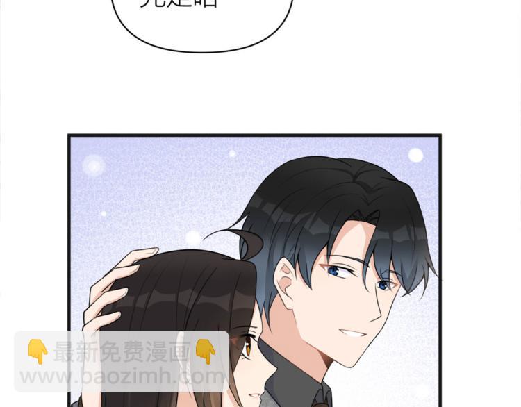 第73话 惨痛的教训！(1/2)-第73话